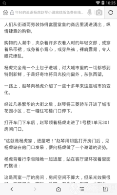 爱游戏平台马竞赞助商